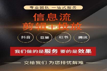 信息流广告优化技巧大揭秘